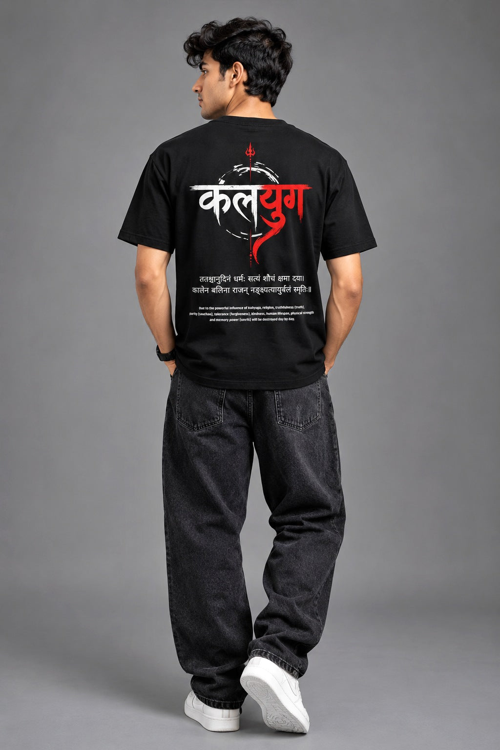 Kalyug - DevoTees