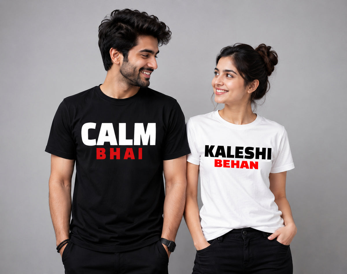 Calm Bhai & Kaleshi Behan - Rakhi Special