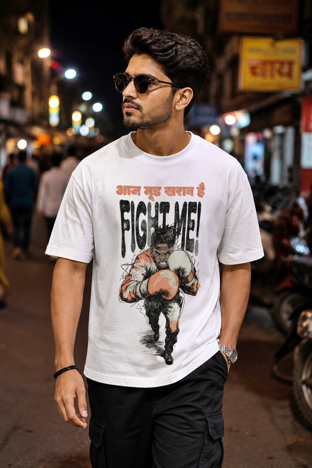 Fight Me - Men's Graphic Tees